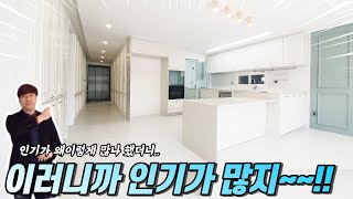 no.808 2주만에 분양완료?! 2차 분양 시작했어요~서두르세요! 대형평수 추천현장 파주신축빌라