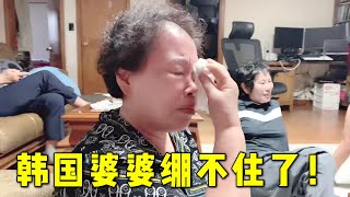 韓國小舅69歲生日，婆婆借酒消愁大哭一場：真想重新開始生活