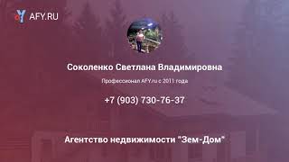 Продажа, недорого сельхоз земли в Тверской области, Кимрский район