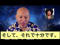 人生がラクに回り出すマントラ（バシャール） a mantra that will allow reality to unfold for you bashar