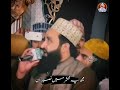 Mujh py mehshar me naseer | Khalid hasnain khalid | Kalam e naseer | Lahore aqsa masjid