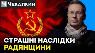 Путин опинився в компанії видатних нацистів / Ганебні вислови Зеленського | ПолітПросвіта