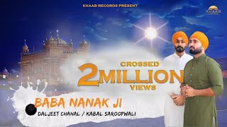 Baba Nanak Ji (Full Song) | Daljeet Chahal | Kabal Saroopwali | Latest Songs 2018 | Khaab Records
