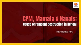 CPM, Mamata \u0026 Naxals: Cause of Rampant Destruction in Bengal  | Tathagata Roy | #SangamTalks