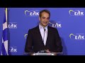 statements by kyriakos mitsotakis and manfred weber