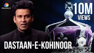 Secrets of the Kohinoor - Official Trailer | Manoj Bajpayee | discovery+