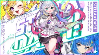 【黒猫のウィズ】STELLA☆DASH！ PV