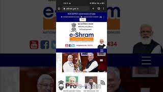 Labour Card Online Apply | e Shram Card Registration | Shramik Card Kaise Banaye #Shorts | Pro eGyan