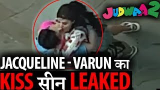 LEAKED: Jacqueline and Varun passionate kiss scene from JUDWAA 2