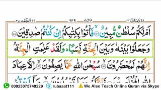 Read Surah As-Saffat Word by Word Ruku-05 || Learn Quran Online [سورۃ الصافات]