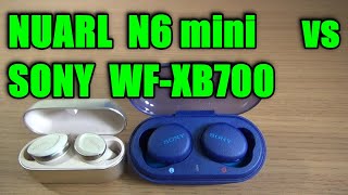 NUARL N6 mini vs SONY WF-XB700 Sound Comparison / 音質比較