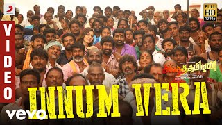 Sangathamizhan - Innum Vera Video | Vijay Sethupathi, NivethaPethuraj, RaashiKhanna
