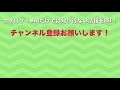 【アムウェイ】メモプラス シスタンシェ 【解説】