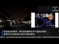 2020.12.21——土星合木星直播