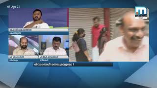 വിവാദങ്ങള്‍ മനസുമാറ്റുമോ? Part 2| Mathrubhumi News