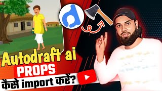 Autodraft Me Props Kaise Pakdaye | Autodraft Props Problem Solved