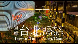 空拍台北信義區日夜景RONE TAIWAN TAIPEI Xinyi District Taipei101 N230301 空拍素材