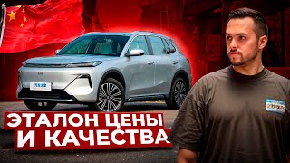 Они не перестают удивлять! Geely Galaxy Starship 7