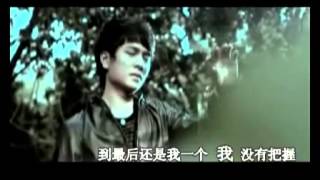 欢子 -  —为什么你要离开我