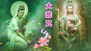 Buddhism Songs - Buddhist Music for Sleeping and deep Relaxation - Namo Amitabha