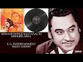 rare hum jab honge saat saal ki kishore asha kal aaj aur kal 1971 shankar jaikishen