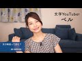 今年もありがとう！2019年ごきげんよう挨拶総集編【耐久動画】