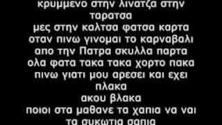 xalia xalia - Zn (lyrics)