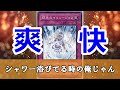 【ゆっくり解説】1分で笑える決闘者の名言まとめ『ライトロード』編【遊戯王】