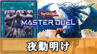 【ゆっくり解説】1分で笑える決闘者の名言まとめ『ライトロード』編【遊戯王】