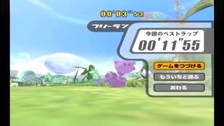 【WR】FR Fantasy Meadow - Wheelie Scooter - 0'11\