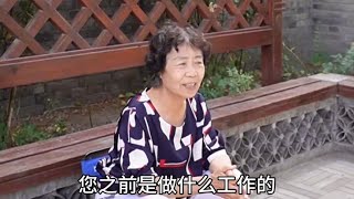 北京68岁大妈，以前首钢工作89年收入惊人，说出退休金让人意外