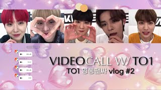 TO1 티오원 영통팬싸 브이로그 #2 | TO1 videocall event #2 | 팬싸 끝나고 팬튜브 찾아본 아이돌 예의있다♡ | TOgether vlog