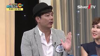 유명 작곡가에게 들어 온 은밀한 제의!?  [박세민의 성인토크쇼 49금]