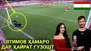 РУСТАМ ЯТИМОВ ДАР РОСТОВ КАМБЭК КАРД! ДАРВОЗАБОНИ ТОҶИК ҲАМАРО ДАР ҲАЙРАТ ГУЗОШТ!