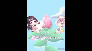 新ガチャひいていく！(爆死動画)#ポケコロツイン #ポケツイ