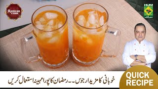 Khubani Ka Juice Recipe By Chef Mehboob | (Iftar Special) | Ramzan Recipe | Masala TV