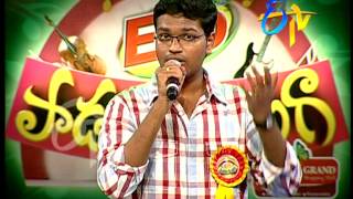 Paduthatheeyaga on 13th August 2012 - Karthik