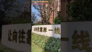 【K Sky】K Sky收樓及專業驗房服務 時代水岸 內園環境 #大灣區收樓 #委託收樓 #驗房 #裝修 #傢俬 #灝怡財富中心 #燈飾 #封窗 #造櫃 #驗樓 #時代水岸