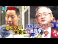 12072015正晶限時批》p4玄當肉粽頭？　拉起軍官爭食均醜態