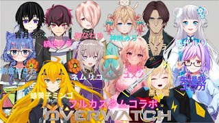 【OverWatch】第4回オーバーウォッチ（OW）フルカスタムコラボ配信【黒神 雷】