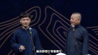 杨少华义子杨进明，跳门和郭德纲成师兄弟，因侯耀华与老郭闹掰