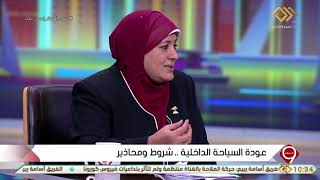 التاسعة | النائبة ثريا الشيخ: أطالب الحكومة بفك ساعات الحظر لعدم تكدس على المواطنين على المولات