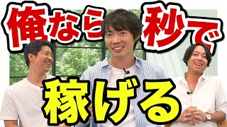 株本が株を舐めまくってる件【株株】｜vol.640