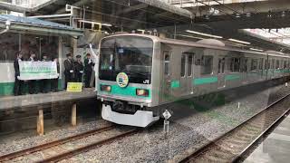 松戸　209系　1000番台　常磐線　引退列車　担当：51號