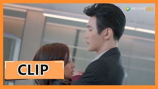 【大约是爱 About is Love】EP06 Clip 跟霸道总裁签订卖身契，才在一起就让周是干这种事