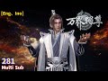 Multi Sub【万界独尊】| The Sovereign of All Realms | EP  281 比肩真神