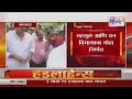 chhatrapati family । छत्रपती शिवाजी महाराजांच्या घराण्याला मालमत्तांना सूट marathi news