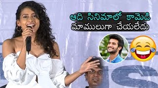 Actress Nithya Naresh Speech At Operation Gold Fish Movie Teaser Launch | Aadi | Daily Culture