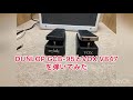 DUNLOP GCB-95 vs VOX V847