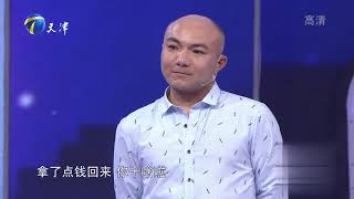 贺冬冬：幸福的婚姻秘籍就是学会好好说话丨爱情保卫战